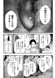 脅威