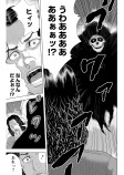 ゲームクリエイターの復讐③
