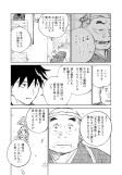 幸福の庭④