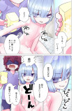 かくして、みんなはからだを洗う。