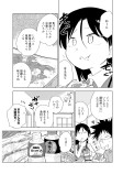 漆黒の「べ」!!!