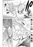 一角②