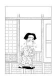 一色先生ギックリ腰になる