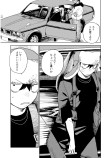 波の音