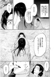 記者として（前編）