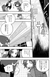 旅立ちの終末和食膳