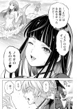 乖離