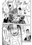 生存者