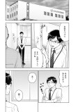 見つけた居場所５