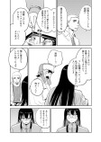 たこ焼きはダマにならぬよう