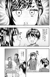おみとおし