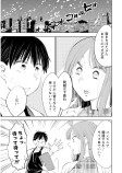 寝れなくなります、堀田先生
