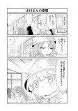 仲直りの時間