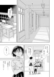 はじめてのおみまい① 前編