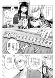 嘘と本当