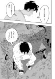 孤独と朝