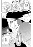 偽りの関係