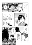 見つけた居場所３