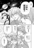 こっち側の世界