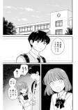 少し未来の話をしよう