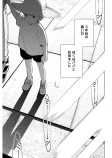 再会（前編）