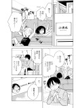 海底からぱおん