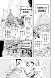 お祭り前の風見山羊の依頼①