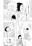 私のまちの保健師さん