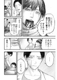 勇姿