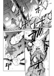 天邪鬼の理①