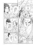お清めの海