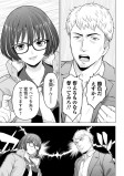 オゴルタカル