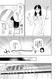 #恋人たちの予感
