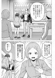 真意と誠意