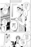 社畜と同僚とギャル