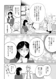 #コンプレックスはどこから？