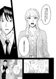 お嬢様と銃②