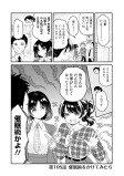 催眠術をかけてみたら