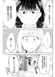 私は好きです、小西春さん