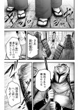 破壊