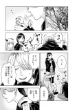 見つけた居場所３