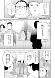 Ａパーソンへの道のり