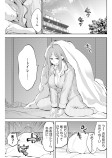 目が離せません、堀田先生