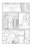 平和のために