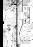 幸福のブーツ① 前編