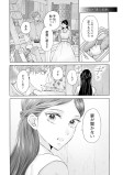 愛人奴隷