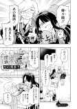 E・E・S① 前編