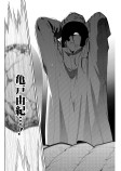 遠回しなメッセージ（後編）