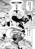 火花