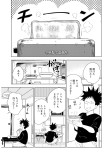 漆黒の「べ」!!!